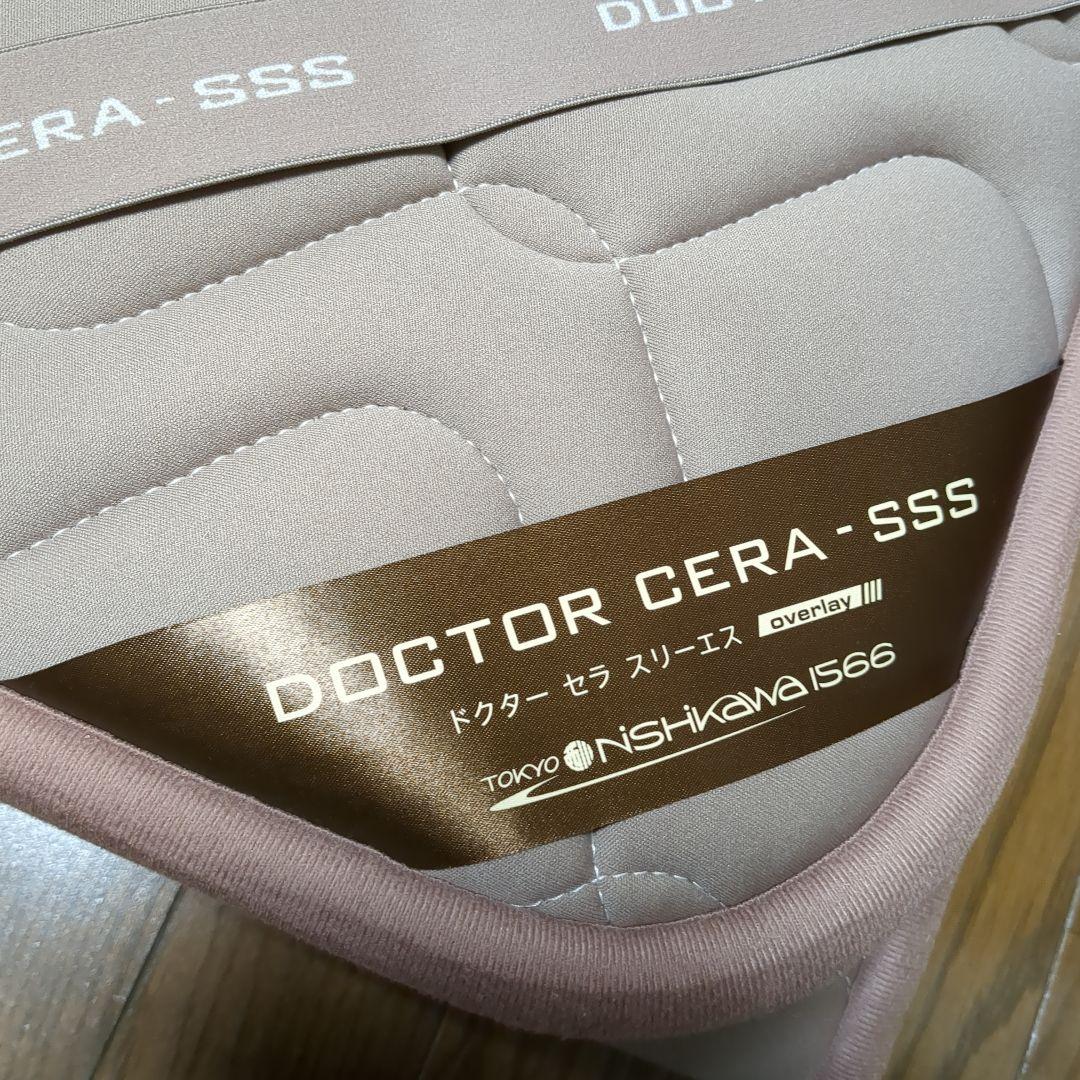 コンコン！東京西川 ドクターセラ スリーエス ベッド用 シングル