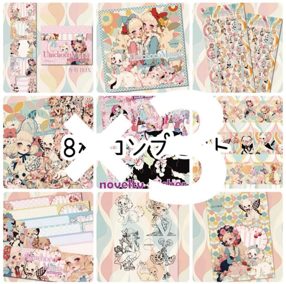 あまぞねす様♡ありがとうございます♡