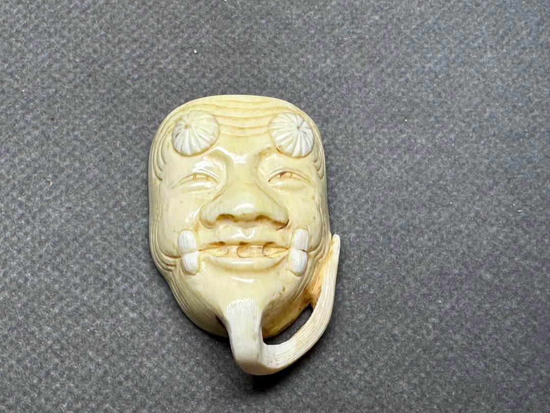 極上　根付　和装小物　古美術品　 置物　彫刻 細密細工　骨董　アンティーク