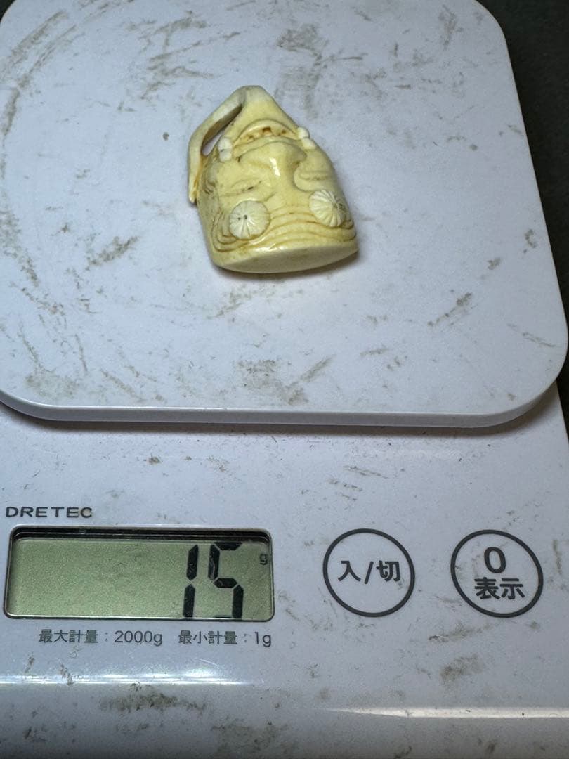 極上　根付　和装小物　古美術品　 置物　彫刻 細密細工　骨董　アンティーク