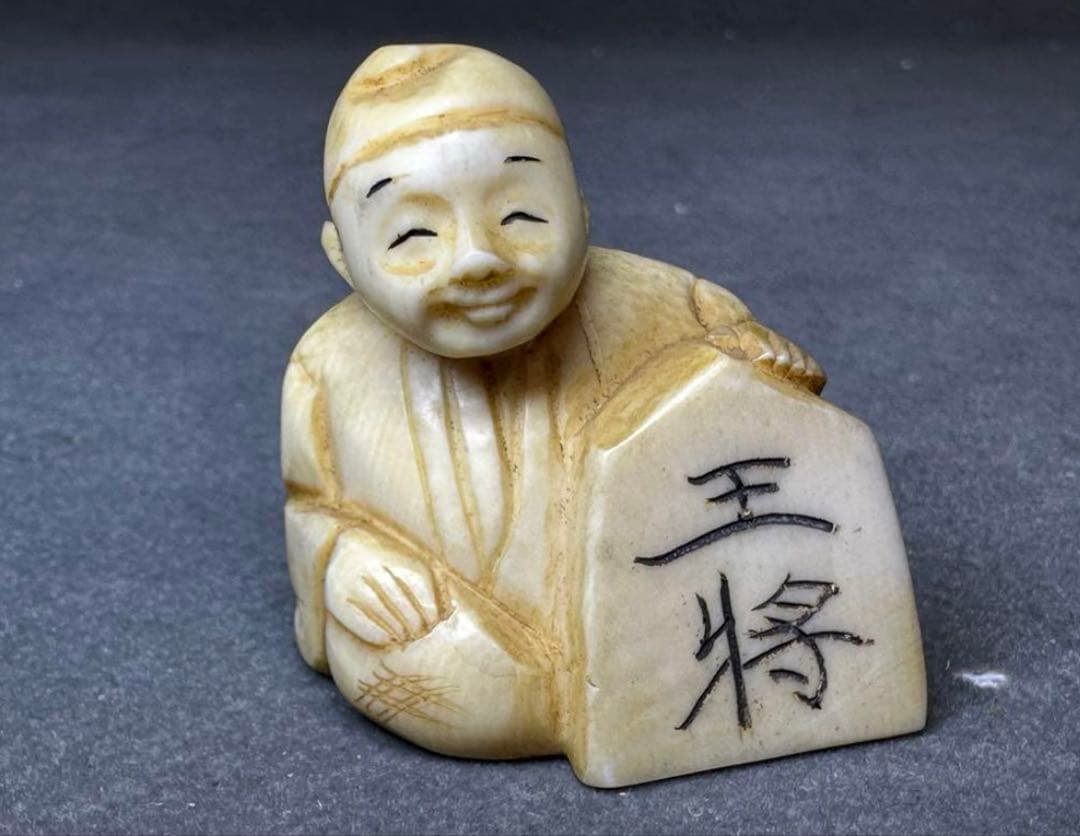 極上　根付　和装小物　古美術品　 置物　彫刻 細密細工　骨董　アンティーク