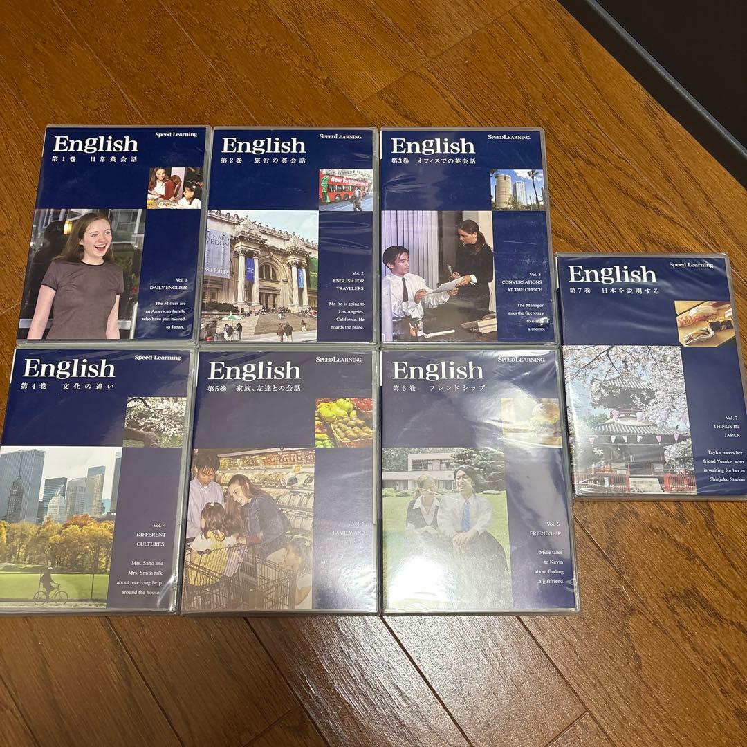 超特セット！　英語教材まとめ売り　文法　英会　TOEIC対策　中高大の入試対策に