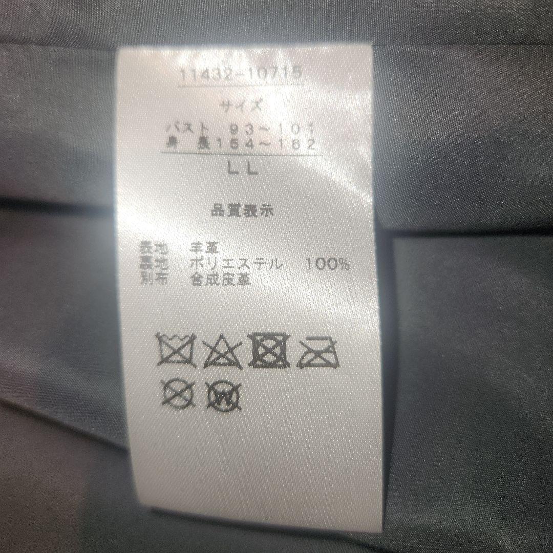 ダーマAnd　羊レザープルゾン　グレーLL