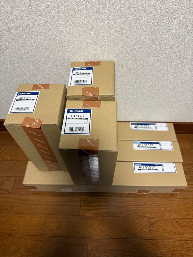 【新品】コイズミ照明 AU51317ガーデンライト×3セット　(4.2万で購入)