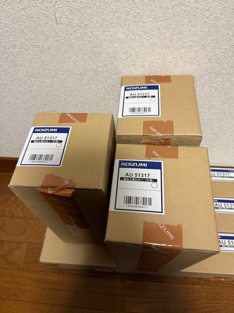 【新品】コイズミ照明 AU51317ガーデンライト×3セット　(4.2万で購入)