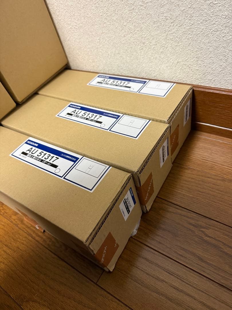 【新品】コイズミ照明 AU51317ガーデンライト×3セット　(4.2万で購入)