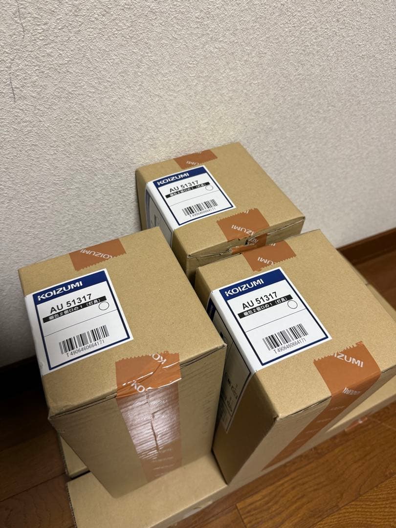 【新品】コイズミ照明 AU51317ガーデンライト×3セット　(4.2万で購入)