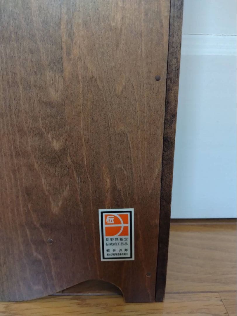 伝統工芸　軽井沢彫り　桜の彫りが美しい　レターラック(壁掛け収納)