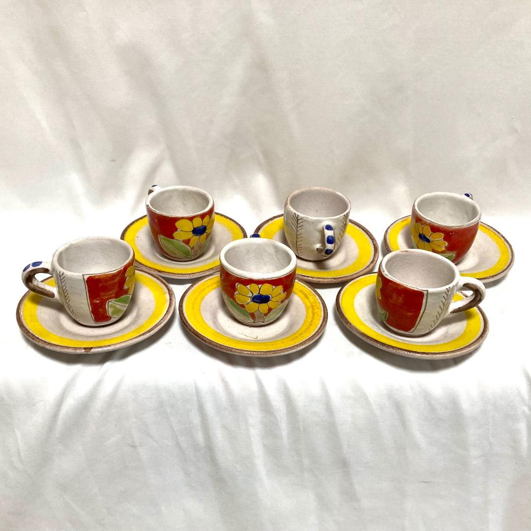 【ヴィンテージ】DESIMONE ITALY コーヒーカップセット(18ピース)