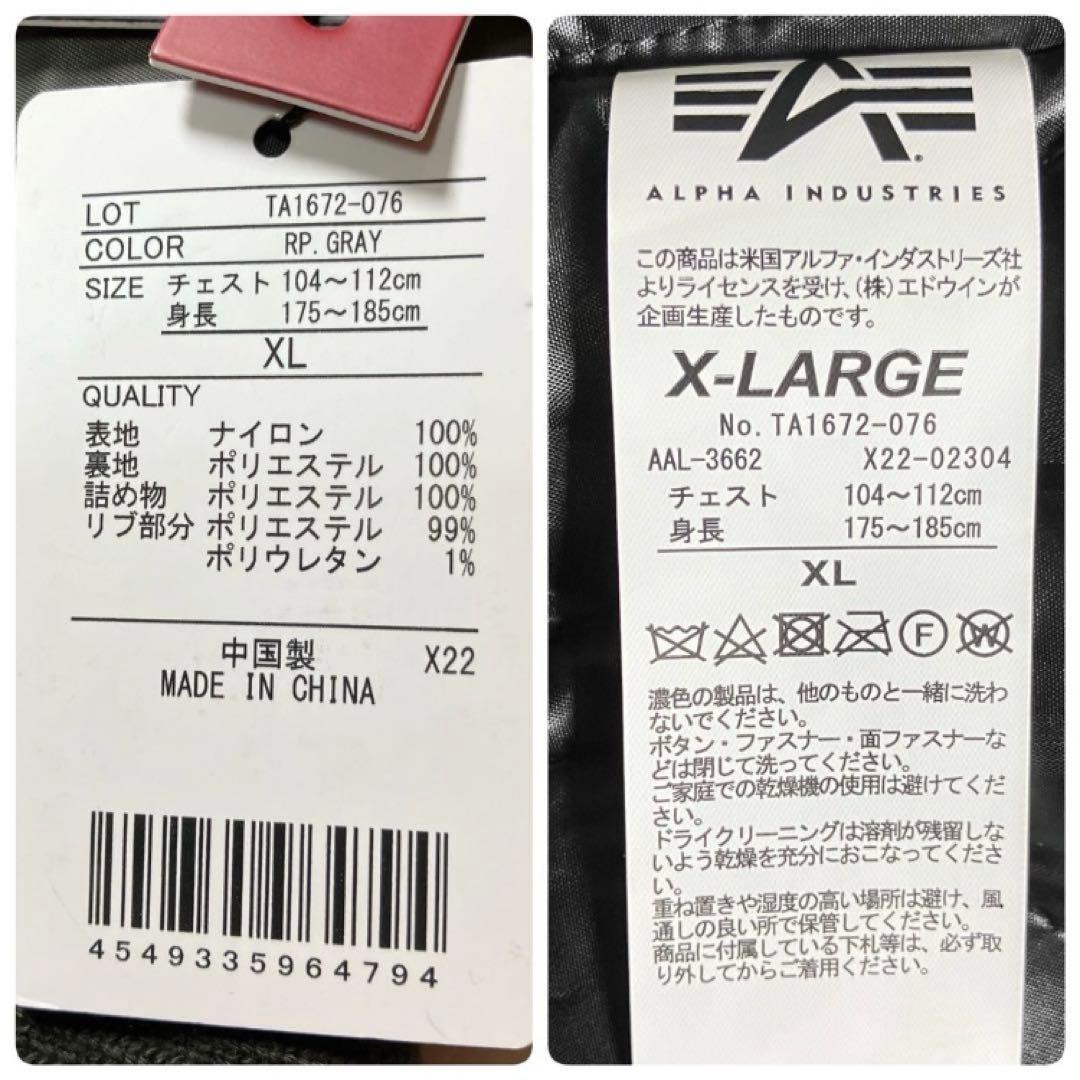 未使用XL✨アルファインダストリーズ✨MA-1 フライトジャケット　中綿　フード