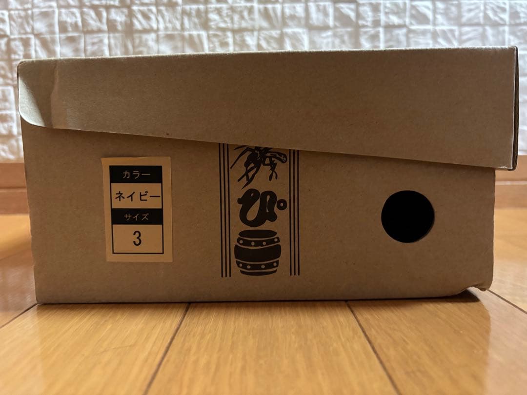 キャピタルKAPITAL キャンバスセーラーコハゼ タビスニーカー