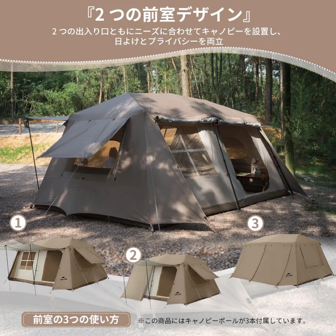 Naturehike ネイチャーハイク ワンタッチ テント Village13