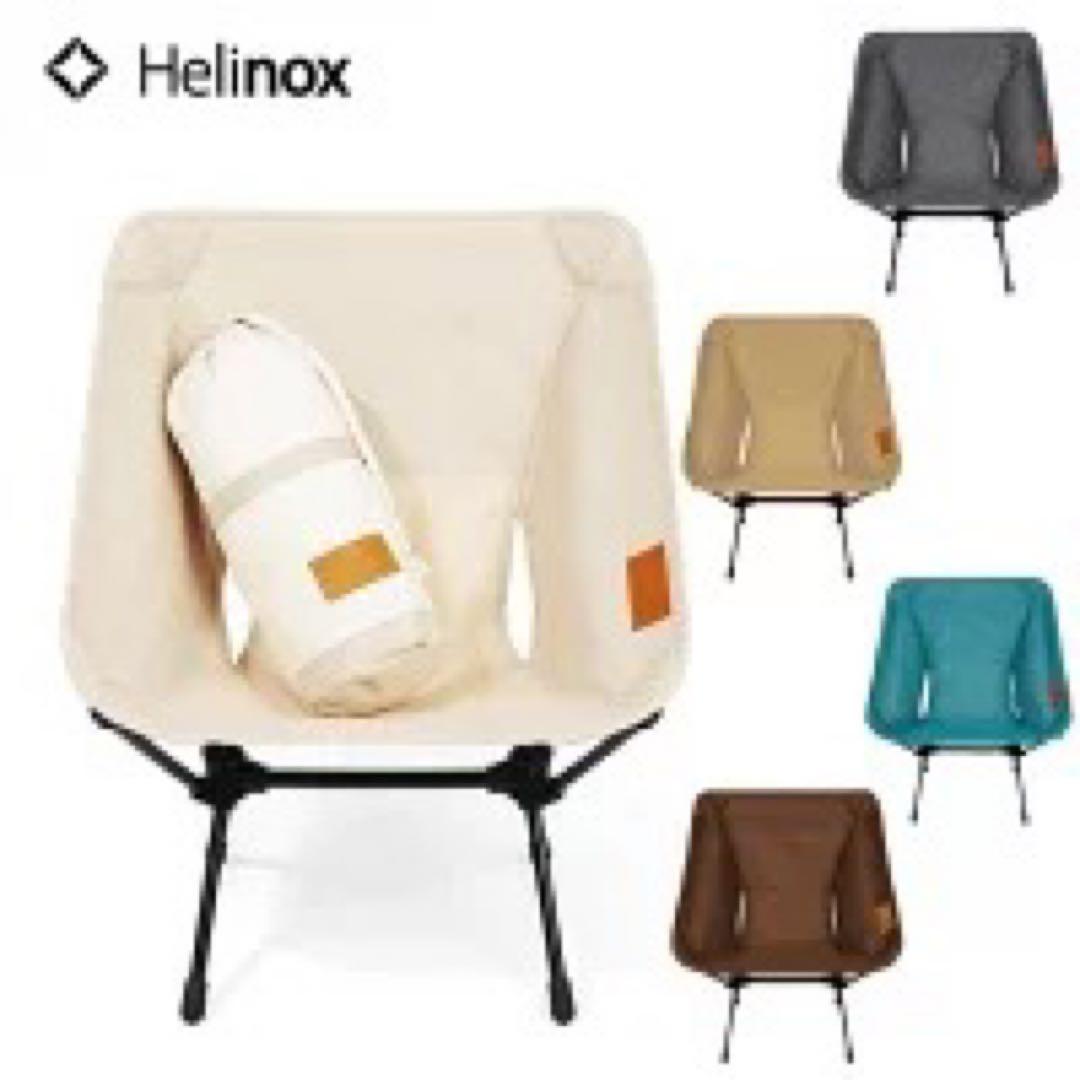 Helinox Chair One  2脚セットヘリノックスチェアワン