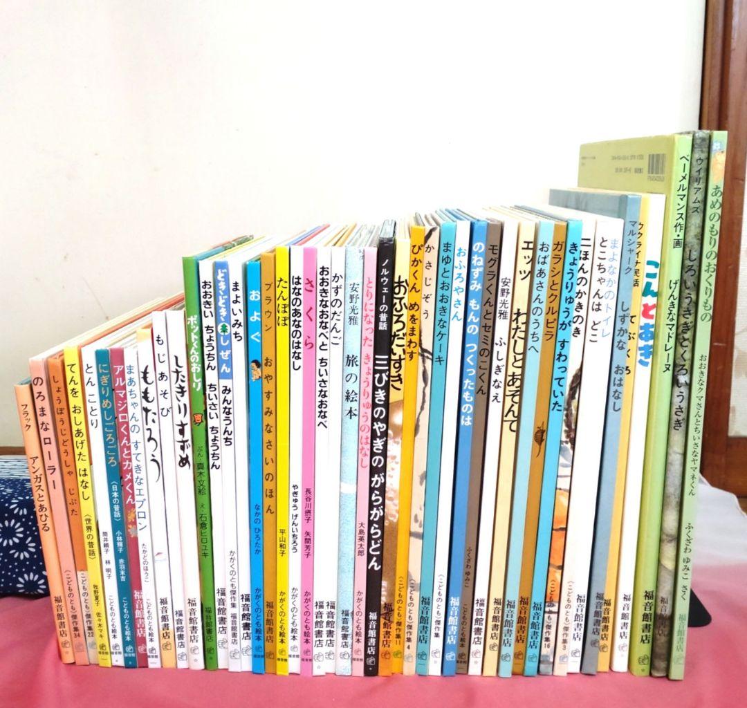 福音館書店 絵本セット49冊 福音館書店絵本まとめ売り目立った傷みなし