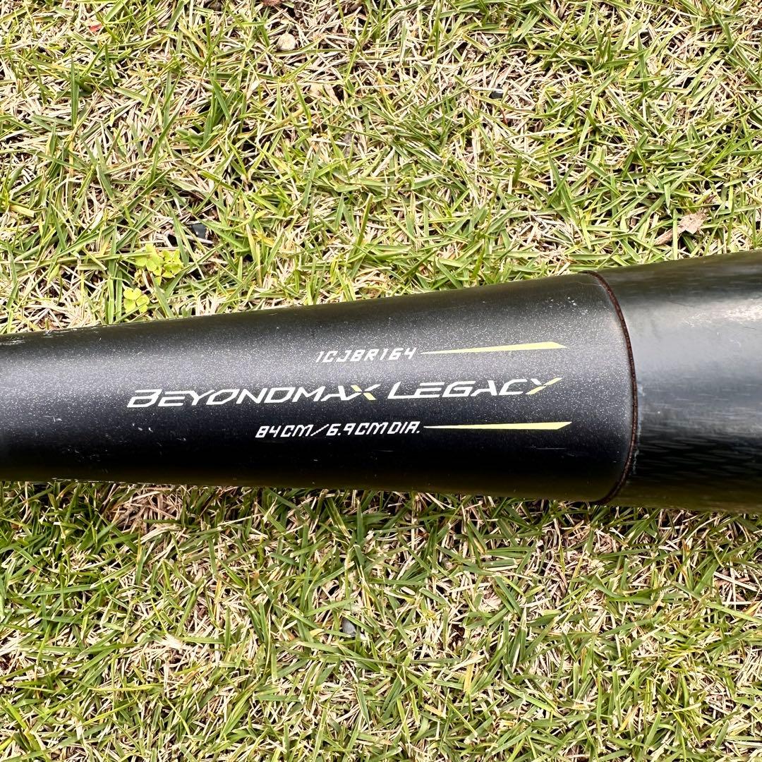ミズノビヨンドマックスレガシー 84cm 740g バットクリーナー付