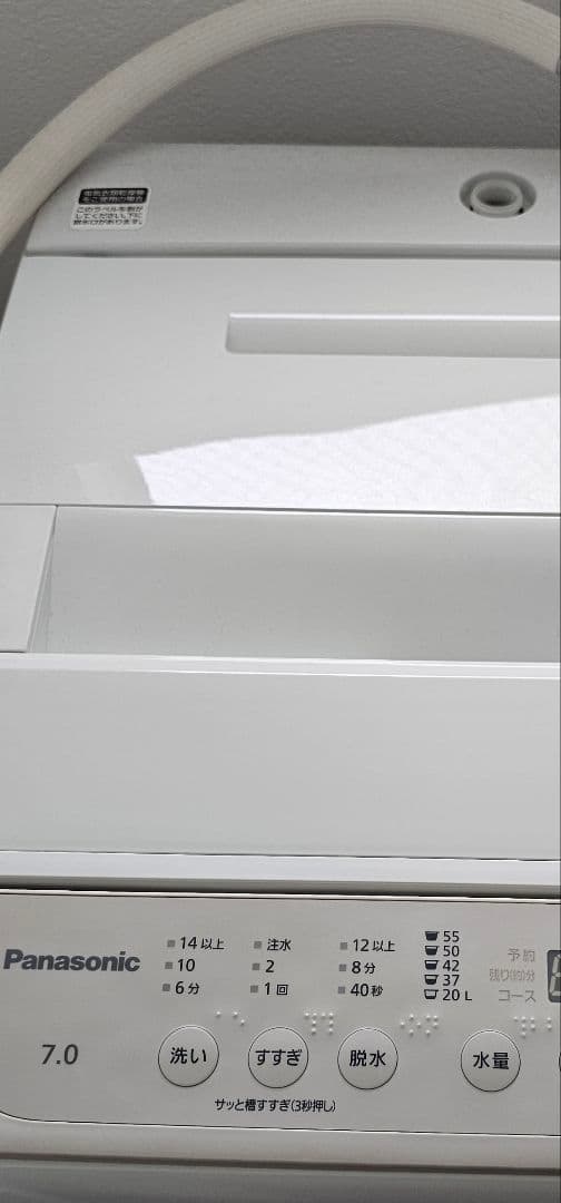 Panasonic／７キロ／NA-F7PB1／２０２２年／洗濯機