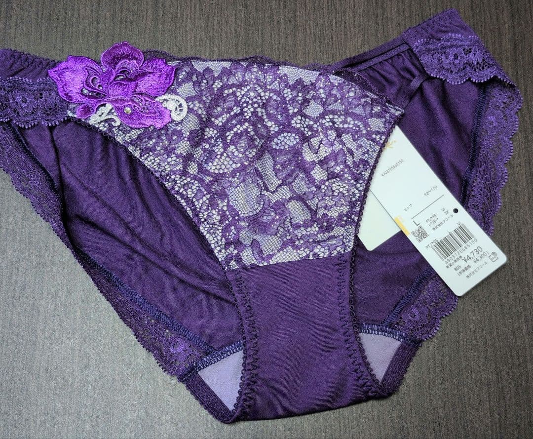 【フォロワー割引】 サルート 95G ブラジャー BTJ795 E75/L