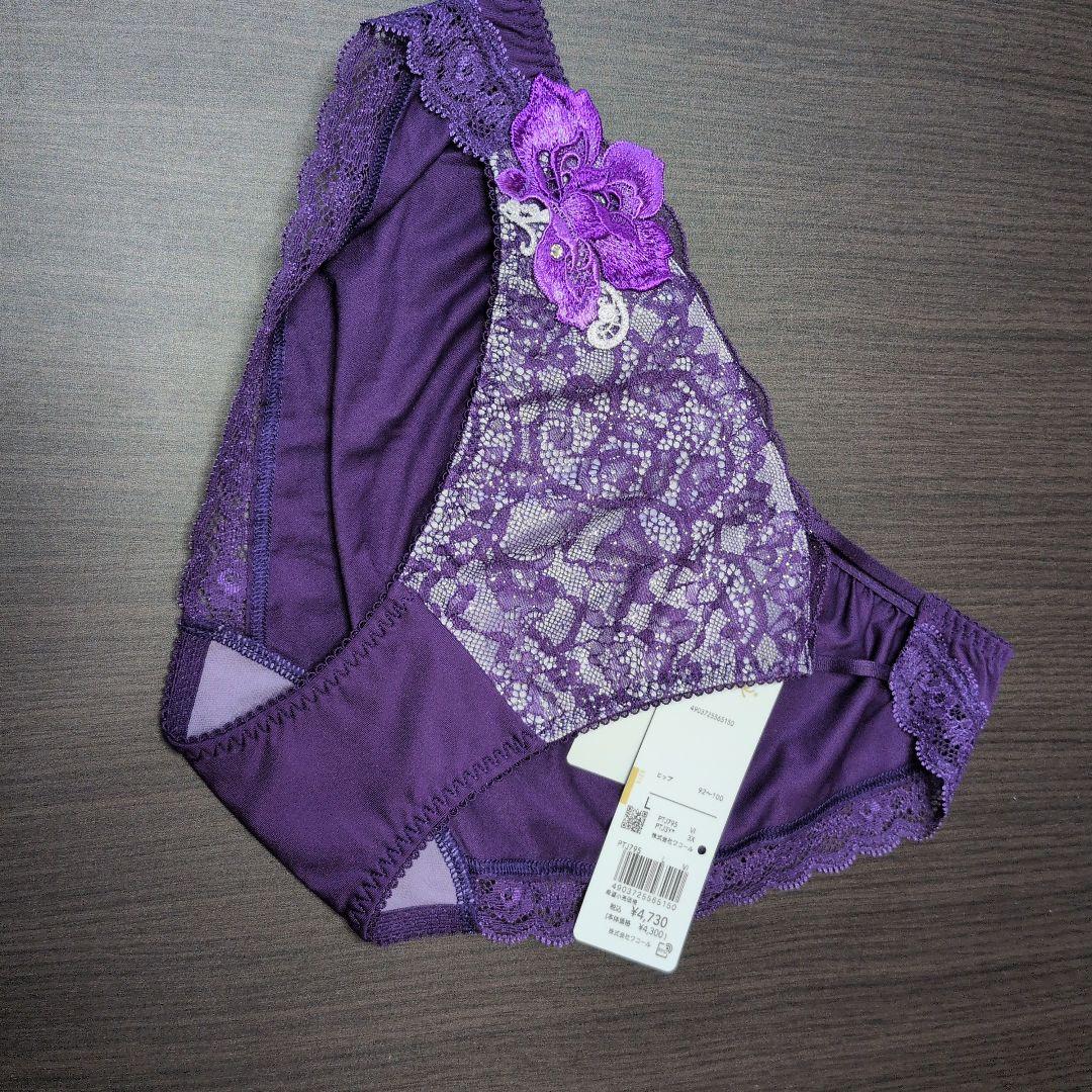 【フォロワー割引】 サルート 95G ブラジャー BTJ795 E75/L