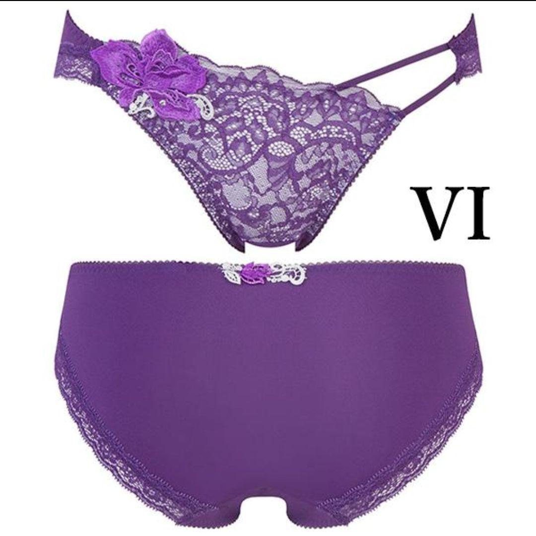 【フォロワー割引】 サルート 95G ブラジャー BTJ795 E75/L