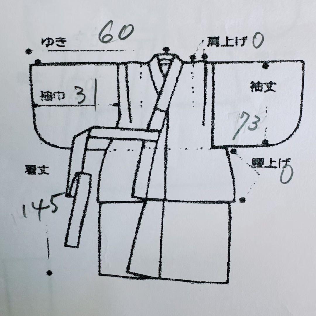 美品フルセット　七五三　7歳女の子　豪華刺繡　金糸　金プリント　紫袋帯7073