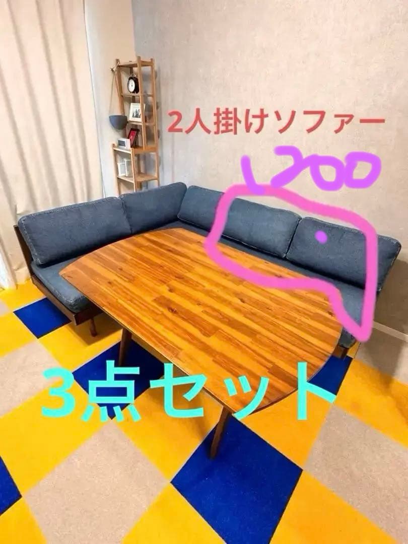 unico ウニコ SWELLA スウェラ ダイニングセット ③