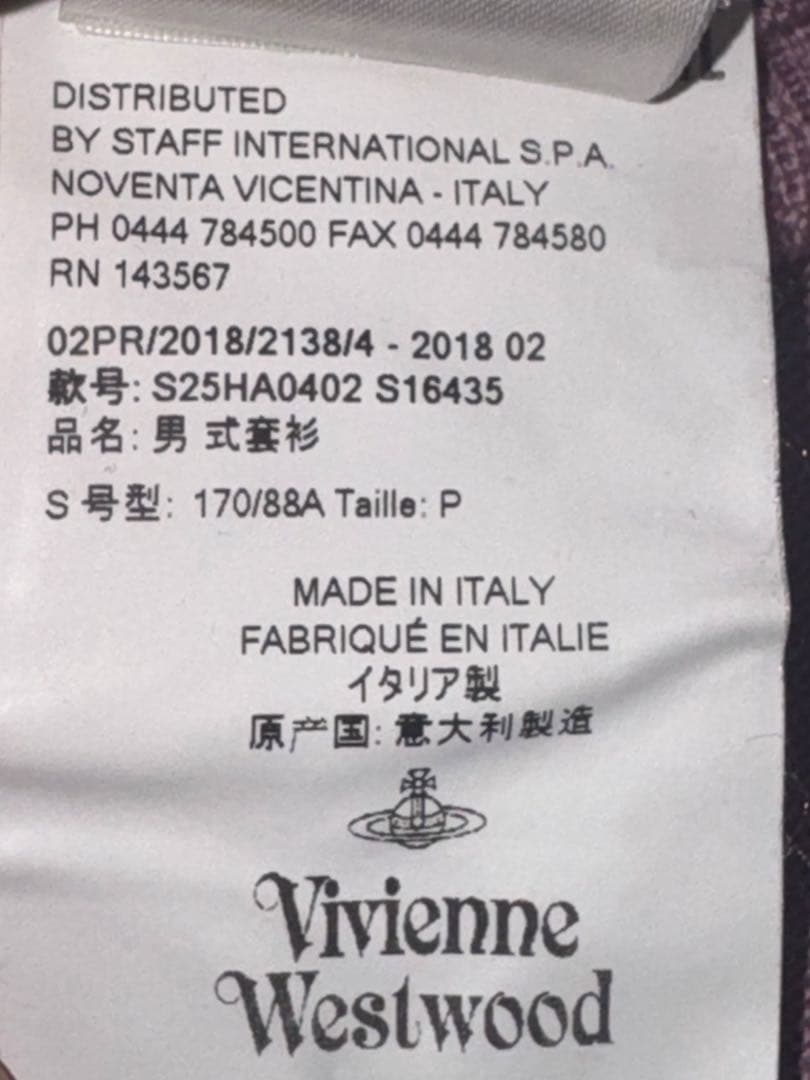 【Pee】Vivienne Westwood ピンクカーディガン Sサイズ