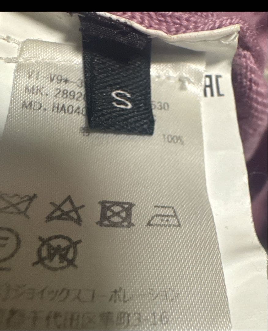 【Pee】Vivienne Westwood ピンクカーディガン Sサイズ