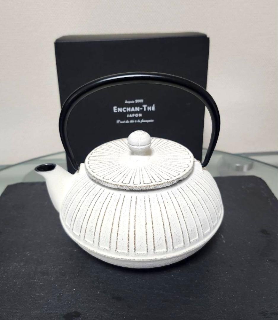 南部鉄器カラーポット 釜敷セット KIKU No.5 白 #アンシャンテジャポン