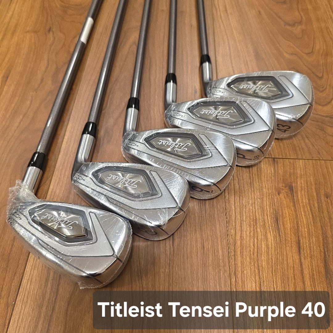 【新品未使用】タイトリスト T400 アイアン 2020年 5本セット