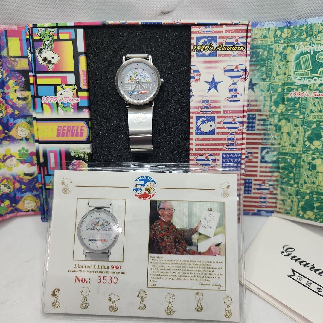 美品✨️【SNOOPY】スヌーピー　50周年記念 5000本限定 腕時計