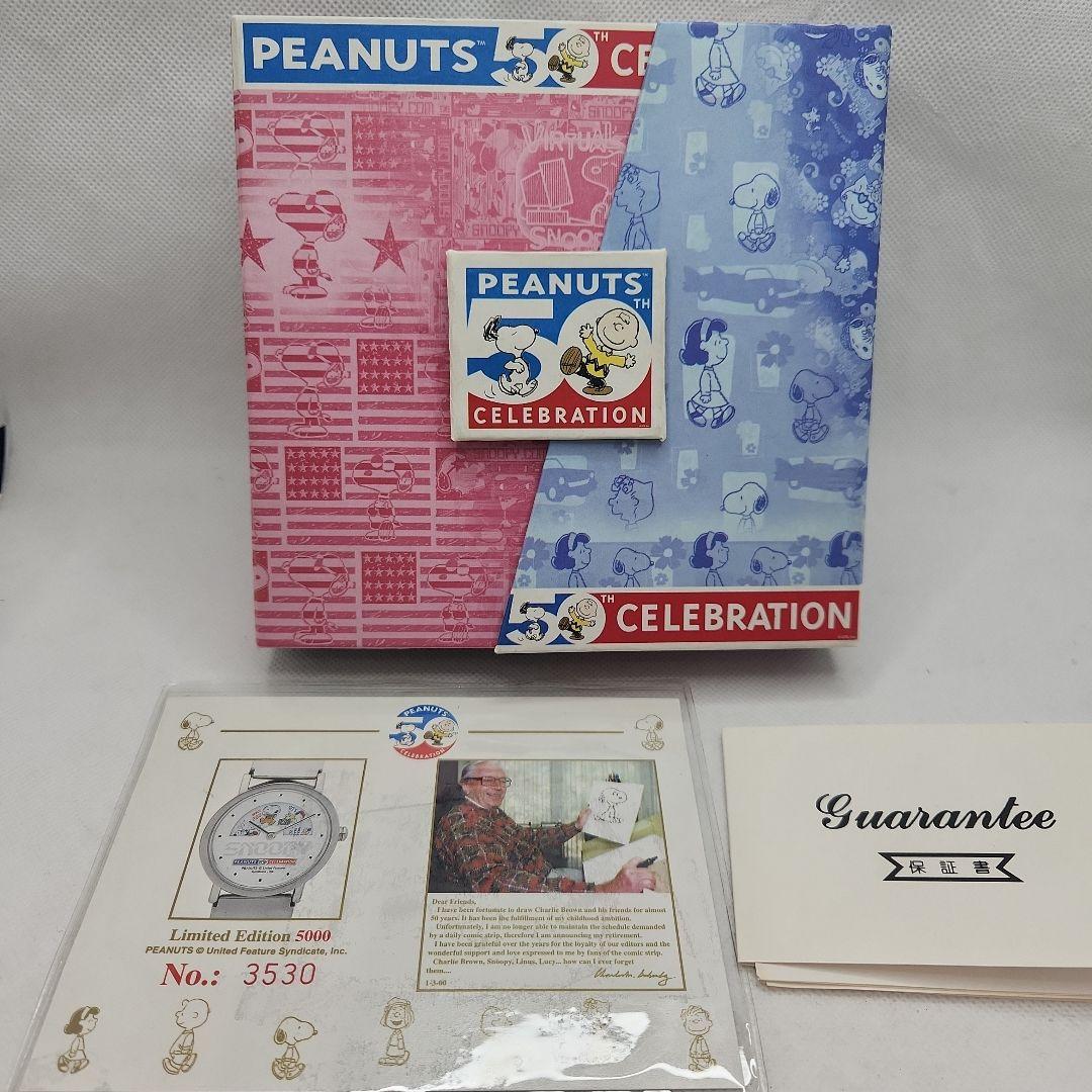 美品✨️【SNOOPY】スヌーピー　50周年記念 5000本限定 腕時計