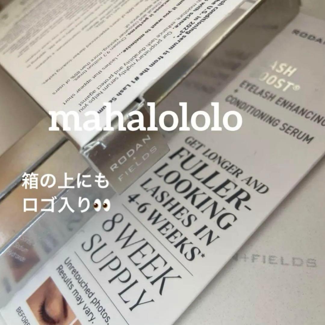 miya☆ロダンアンドフィールズ ラッシュブースト まつ毛美容液