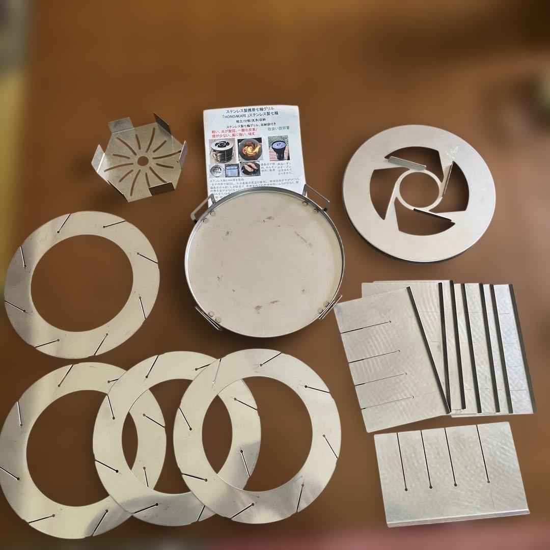 HONOAKARI ステンレス製七輪