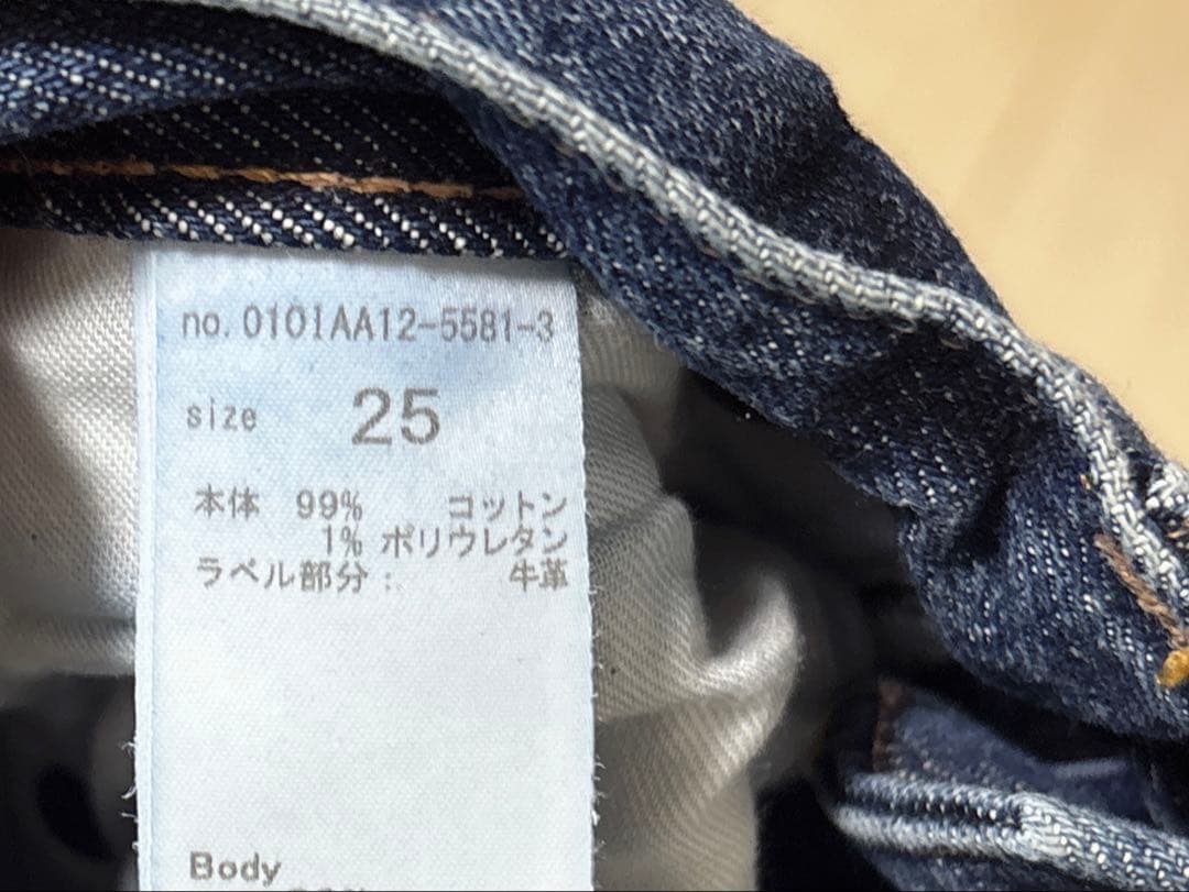 パンツ MOUSSY MVS D/BLU FLARE 25