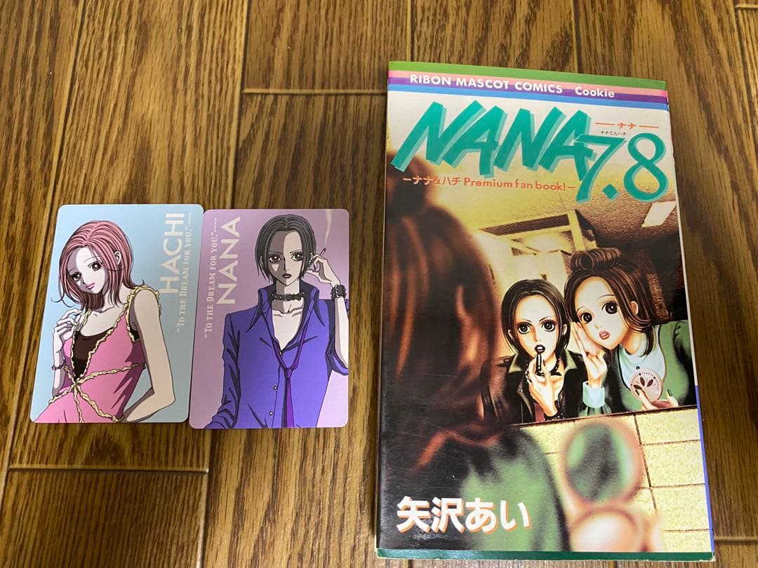 NANA ご近所物語　他　矢沢あい豪華セット