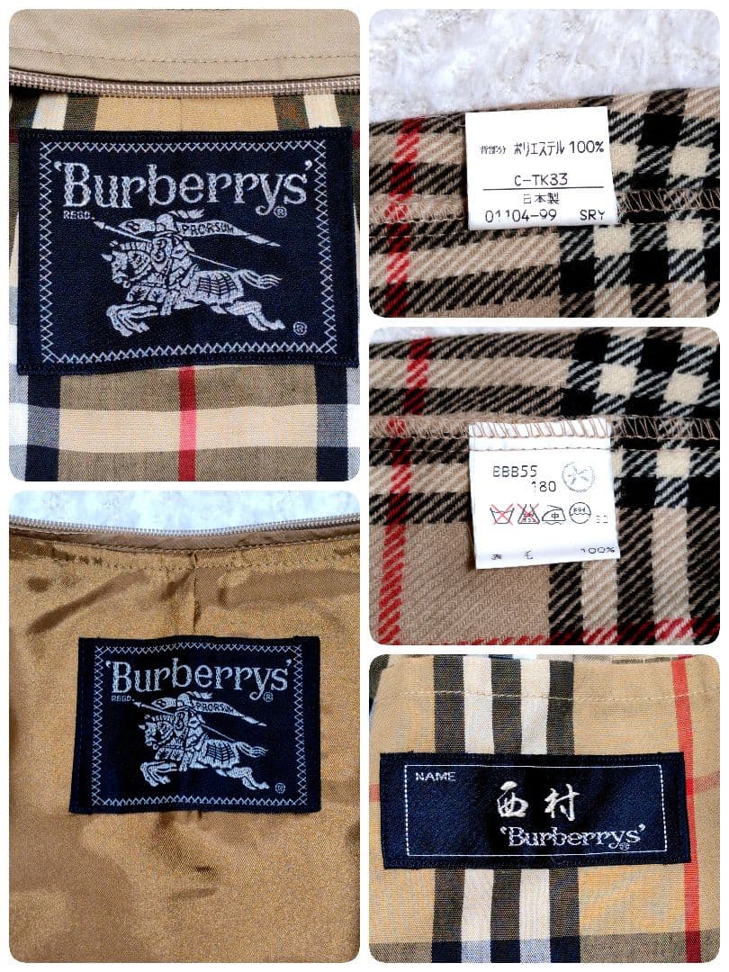 BURBERRYS バーバリーズ ステンカラーコート ノバチェック ライナー付