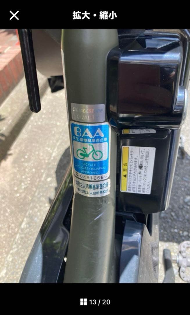 【ご購入者画面です】