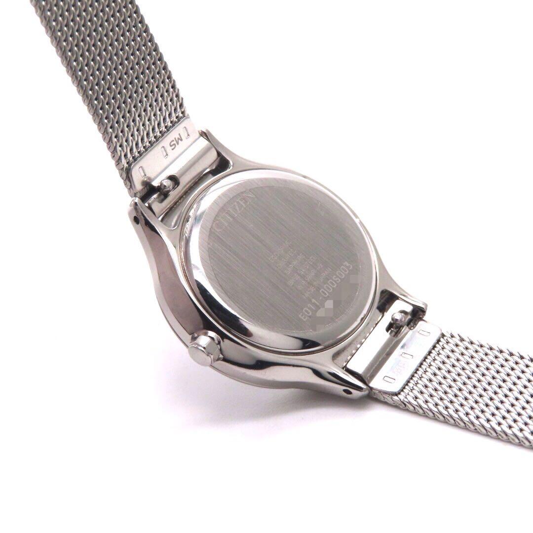 極美品 EW2631 55A クロスシー ソーラー シチズン 時計 シルバー