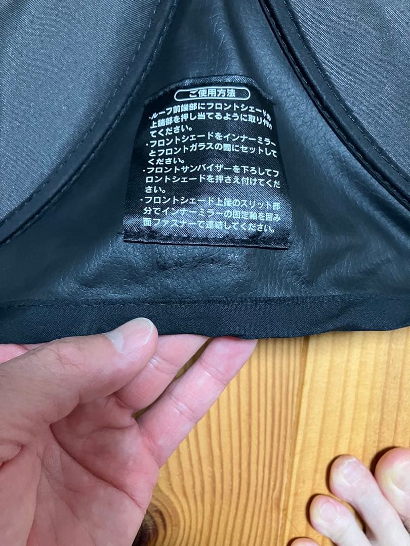 Lexus 純正品フロントシェード