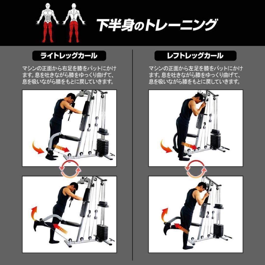 中古美品ホームジム マルチホームジム 筋トレ 筋肉 握力 ジム 懸垂マシン