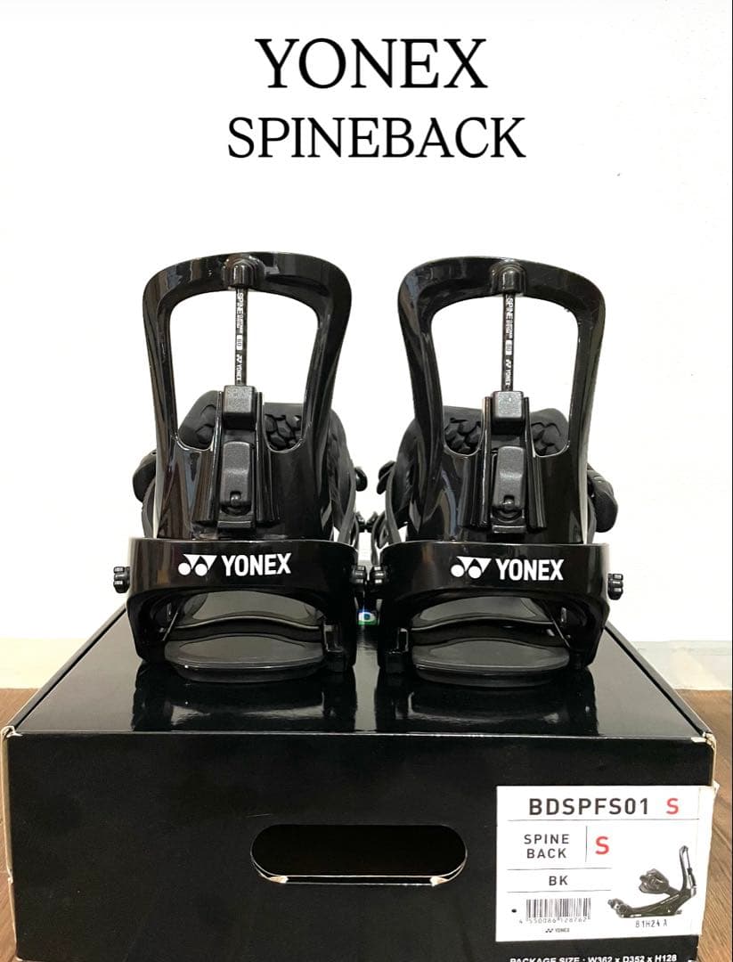 YONEX SPINEBACK バインディング Sサイズ 箱付