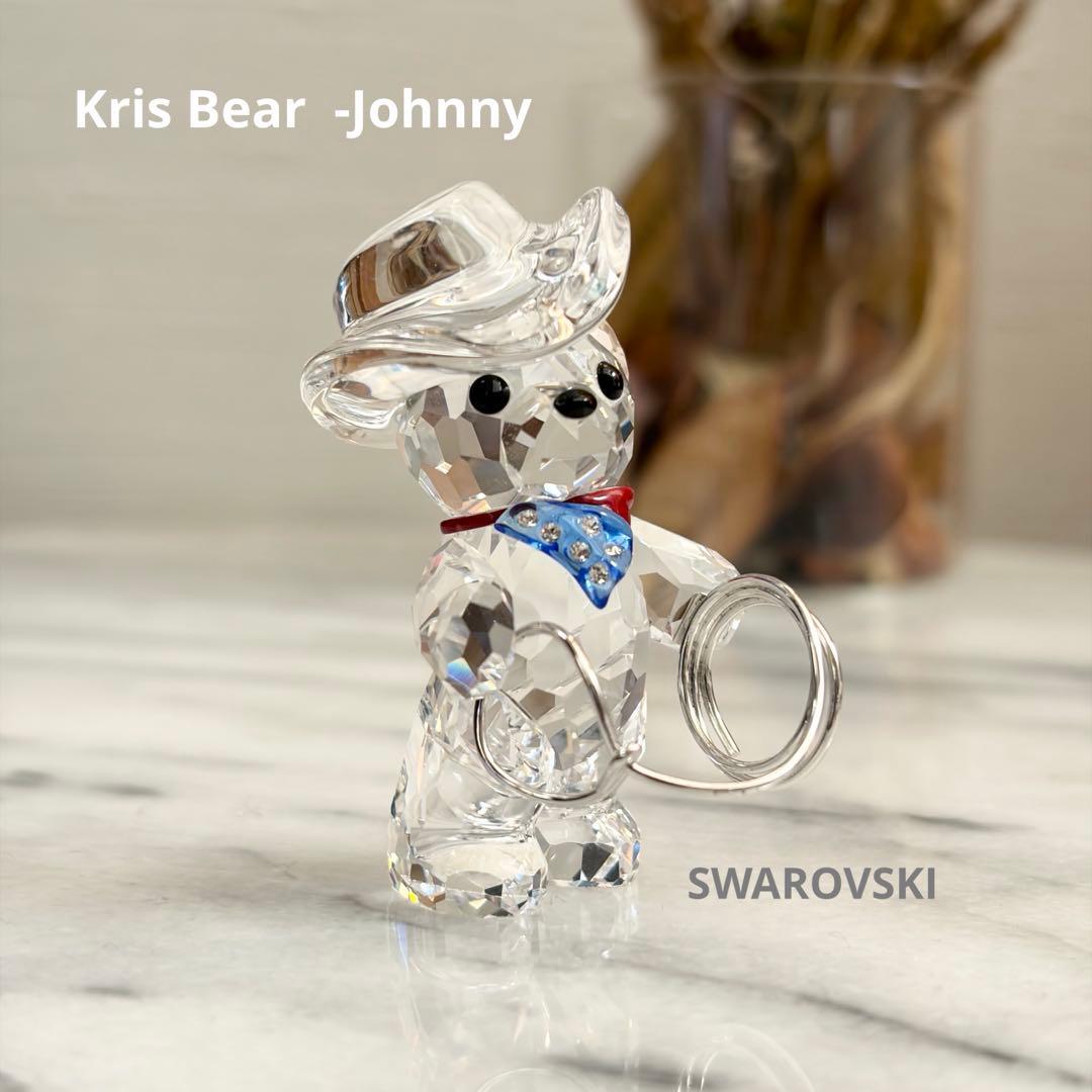 スワロフスキー SWAROVSKI “Kris Bear Johnny” ベア