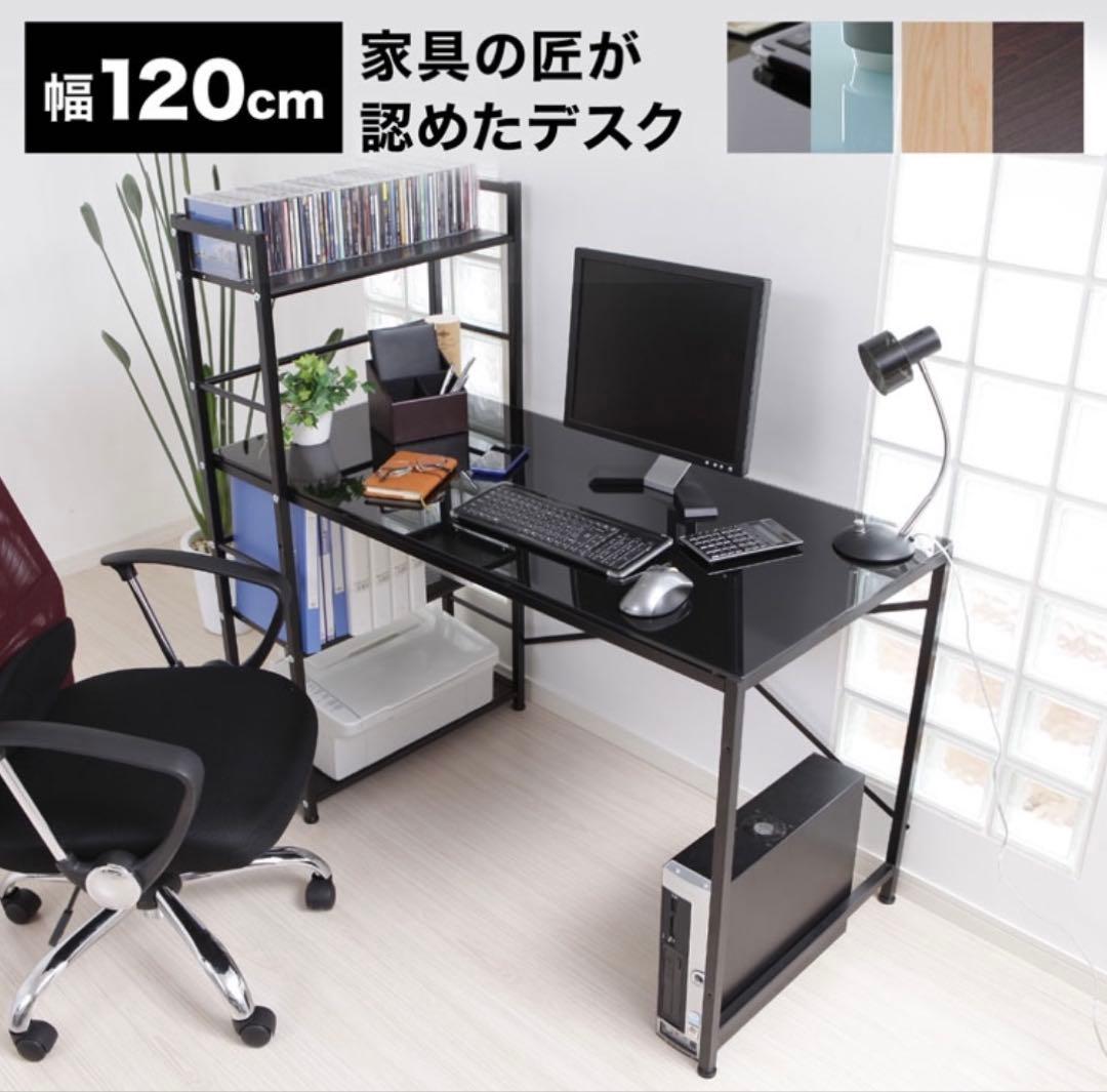 L字型デスク 幅120cm ブラック