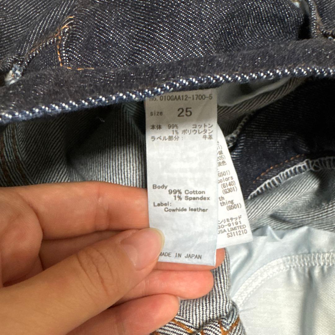 パンツ MOUSSY MVS FLARE