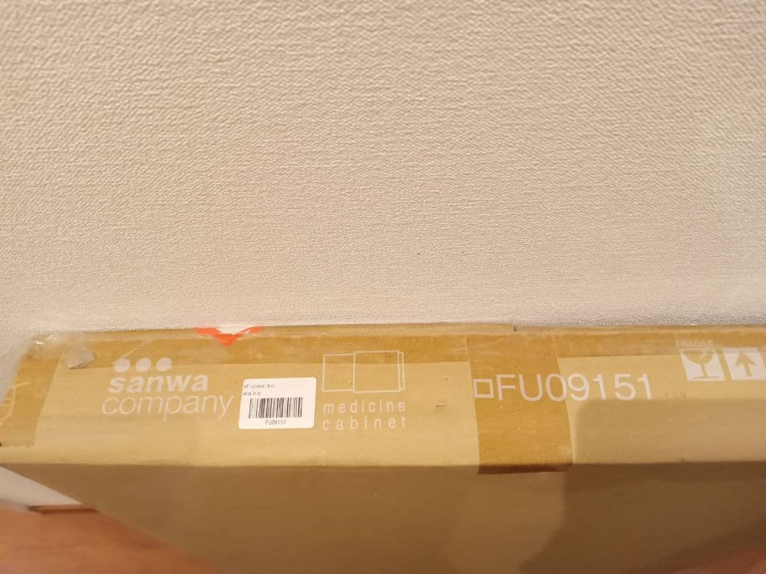 値下げメディシン・キャビネット 900　サンワカンパニー