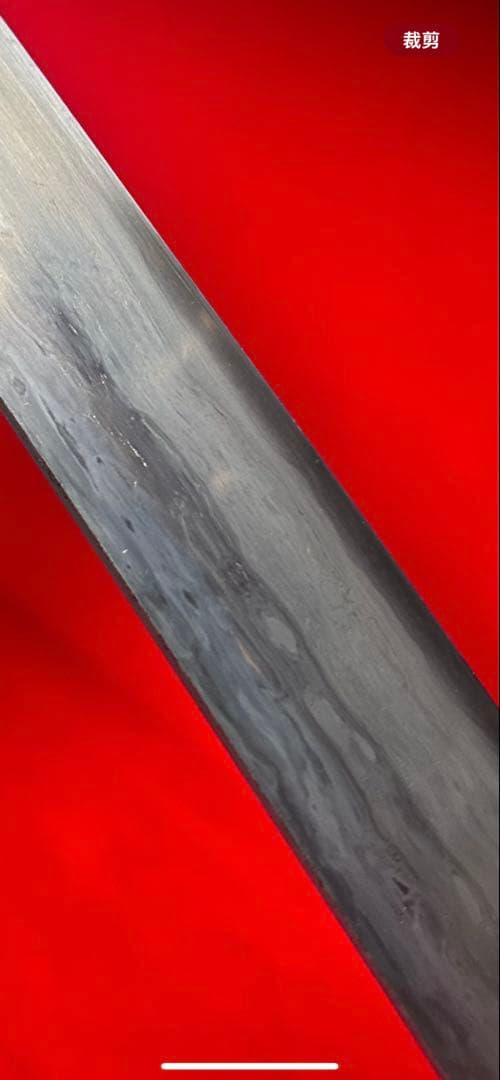 01589 包丁　マグロ包丁　超美品　刃文綺麗　墨流し　地肌綺麗　未使用品