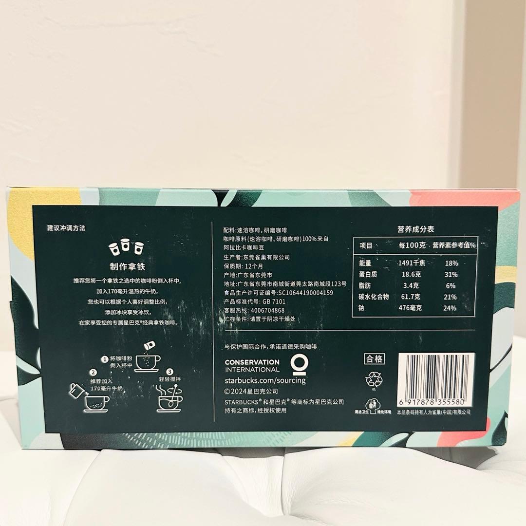 Starbucks スターバックス コーヒー ミニカップ 18個入