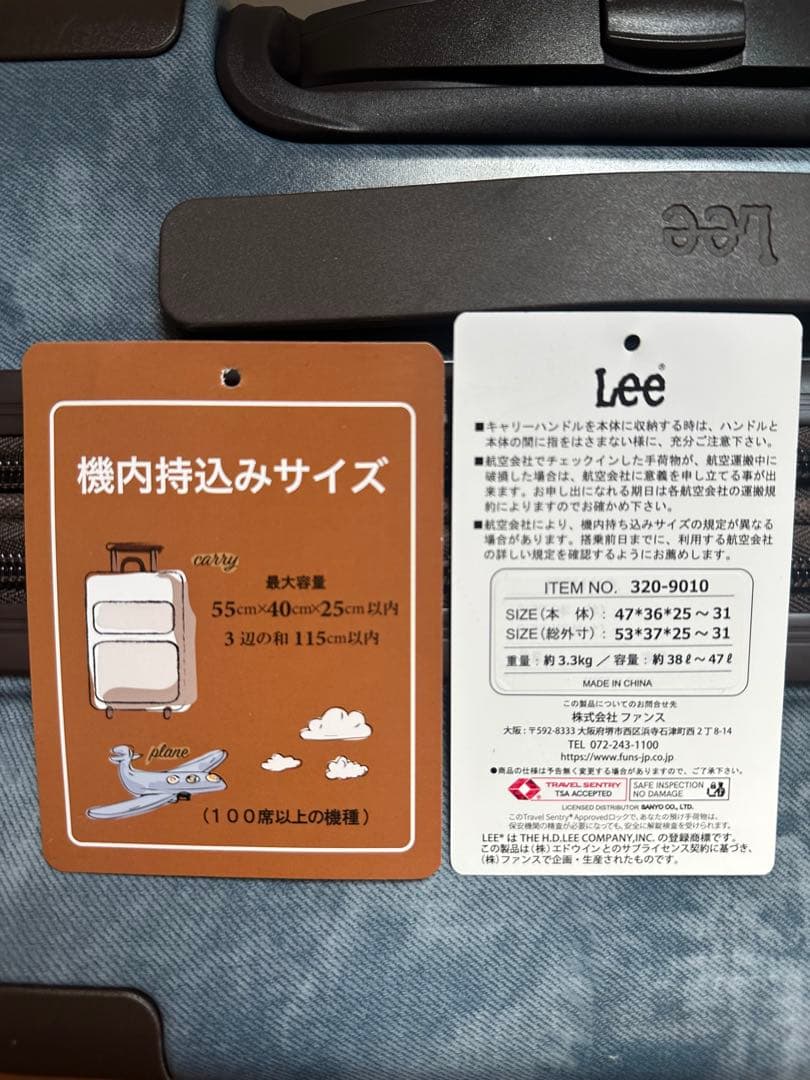 Lee キャリーケース　機内持ち込み