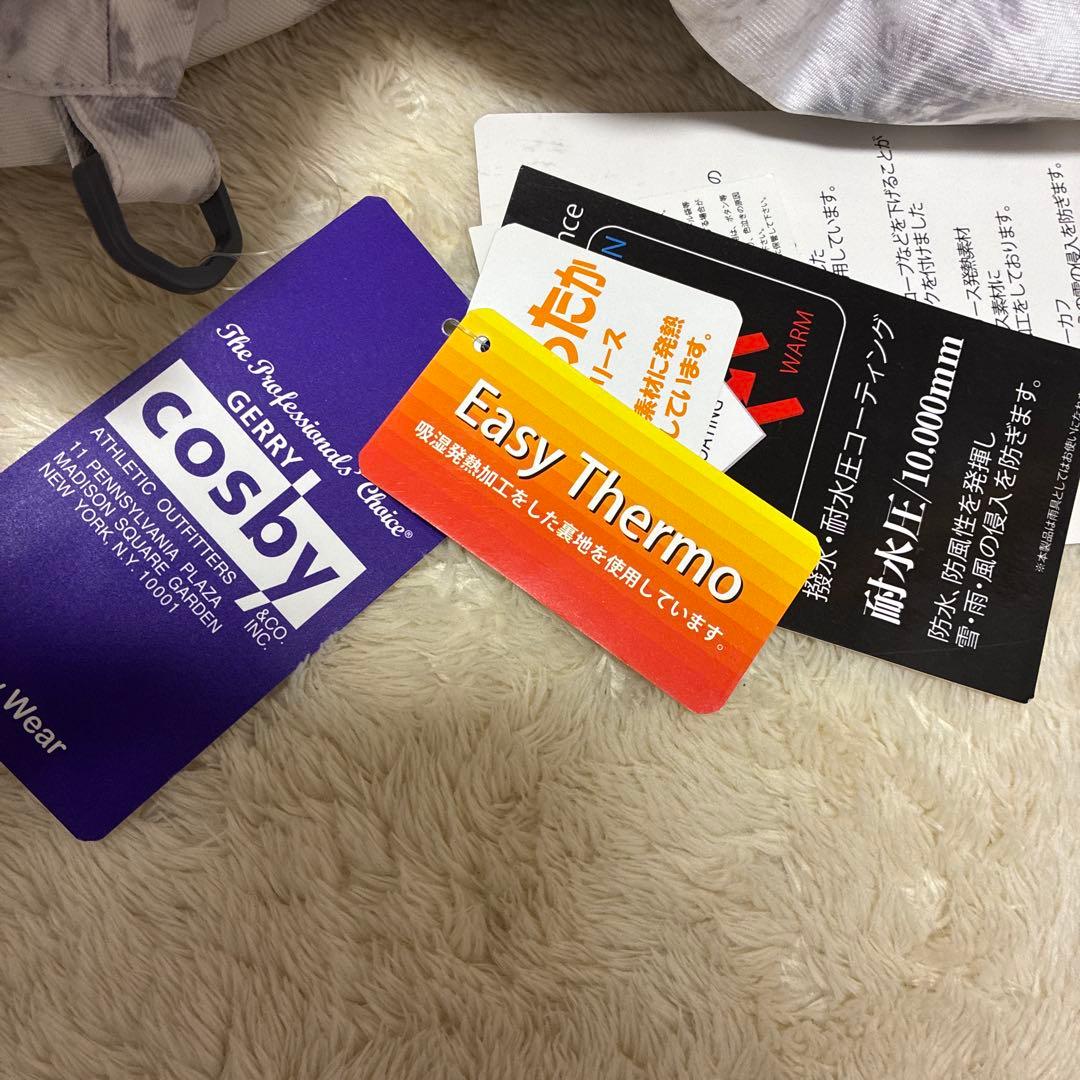 COSBY スキーウエア サイズ調整 上下セット 女の子 グレー 130cm