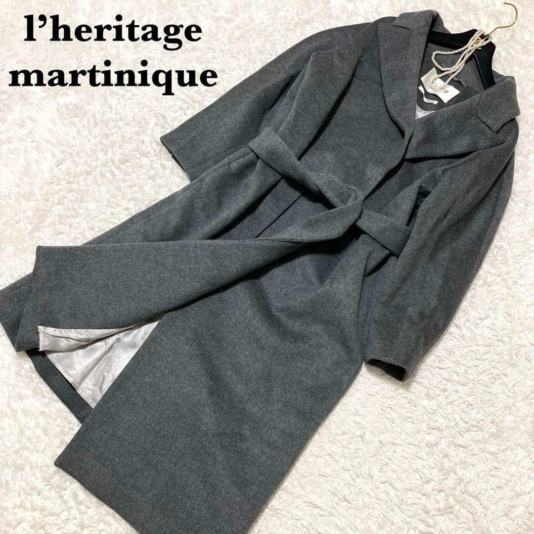 極美品♡ レリタージュ マルティニーク ロングチェスターコート ベルト サイズ1